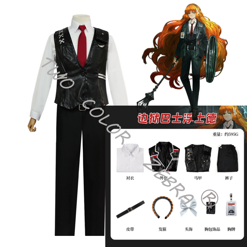 Ishmael Cosplay Limbus Company - Japanese Lifestyle recensie en prijs